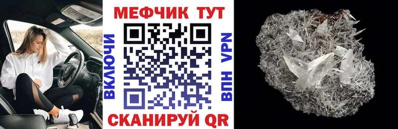Где купить Волгореченск Гашиш  MDMA  Экстази  APVP  Марихуана  COCAIN  МЕФ 