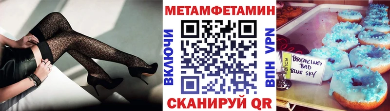 АМФ Premium  Волгореченск 