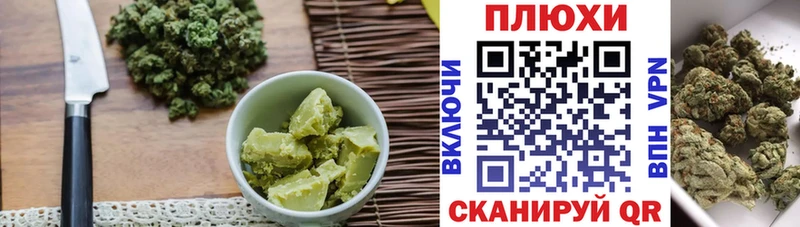 Еда ТГК марихуана Волгореченск