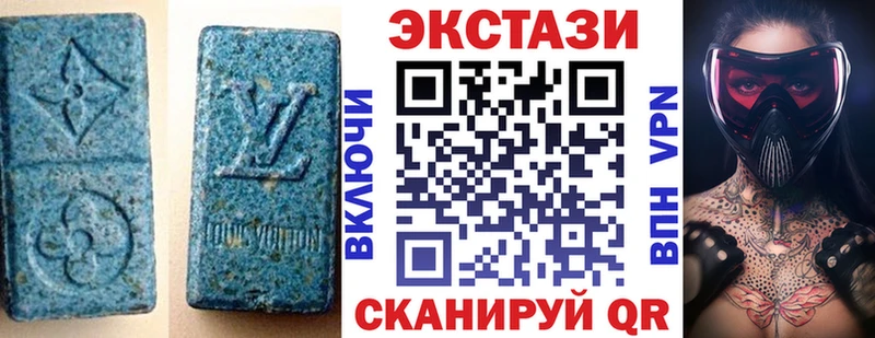 ЭКСТАЗИ бентли маркетплейс формула Волгореченск