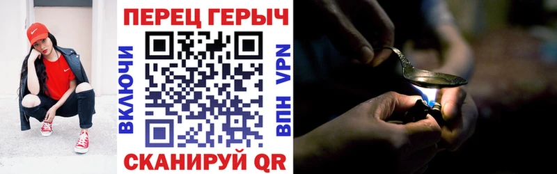 купить  цена  Волгореченск  darknet Telegram  ГЕРОИН белый 