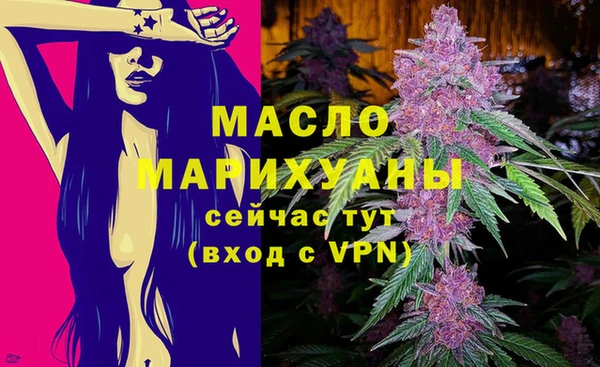 амфетамин Белокуриха