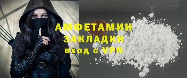 амфетамин Белокуриха