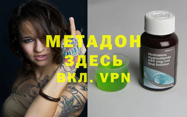 марихуана Беломорск
