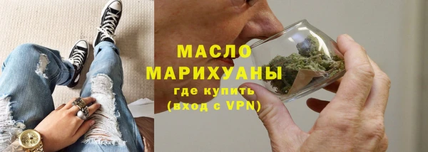 марихуана Беломорск