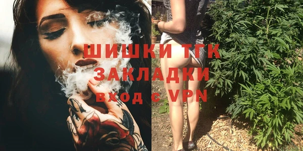 марихуана Беломорск