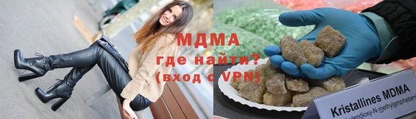 амфетамин Белокуриха