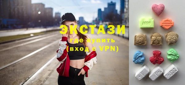 амфетамин Белокуриха