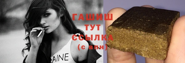амфетамин Белокуриха