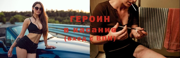 марихуана Беломорск