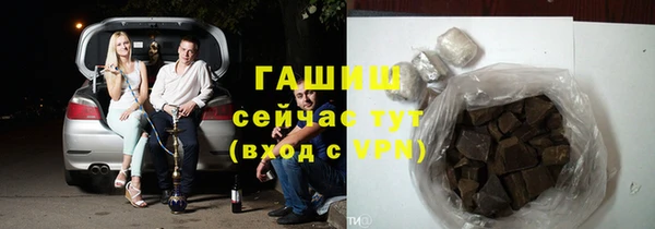 амфетамин Белокуриха