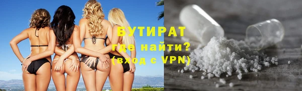 марихуана Беломорск
