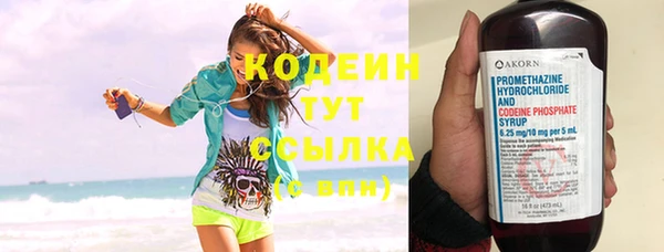 амфетамин Белокуриха