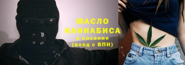 амфетамин Белокуриха