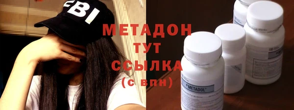 марихуана Беломорск