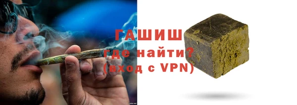 амфетамин Белокуриха