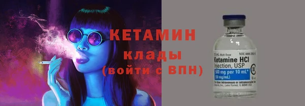 амфетамин Белокуриха