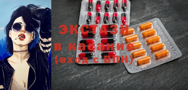 амфетамин Белокуриха