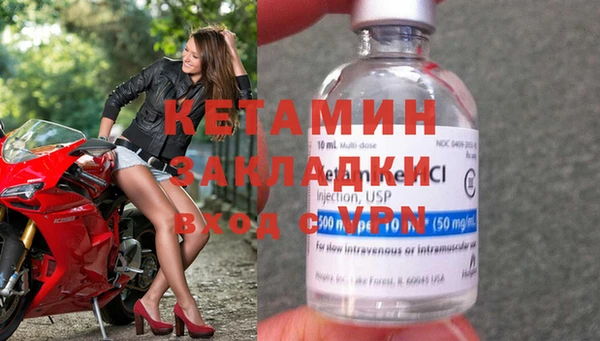марихуана Беломорск
