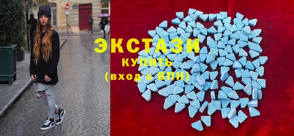 марихуана Беломорск