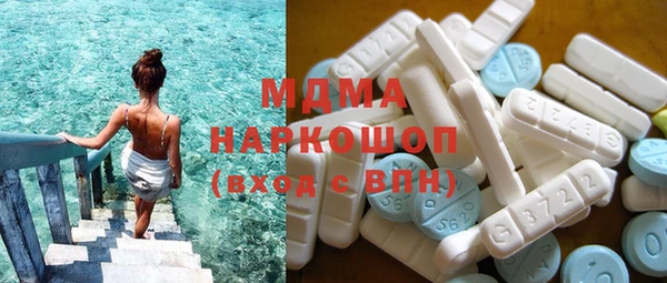 амфетамин Белокуриха