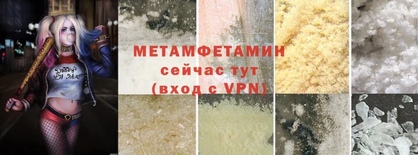 марихуана Беломорск