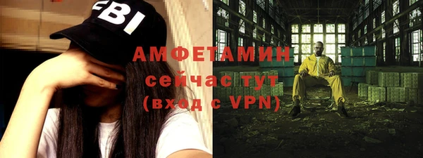 амфетамин Белокуриха