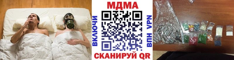 продажа наркотиков  Волгореченск  hydra ССЫЛКА  MDMA кристаллы 