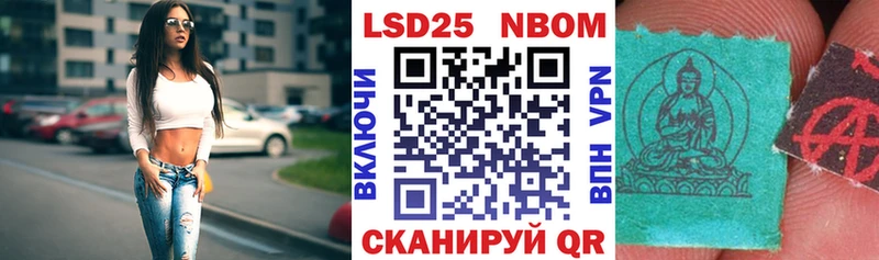 hydra   Волгореченск  Наркотические марки 1,5мг 