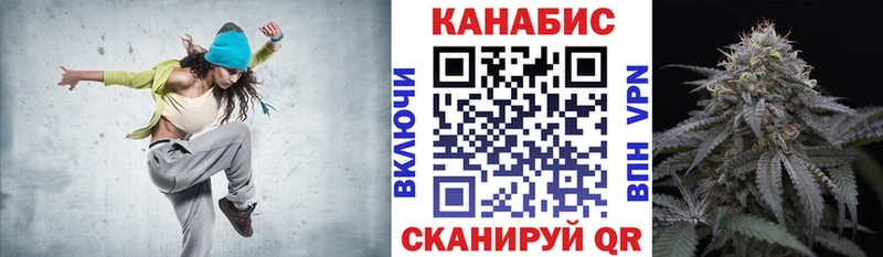 Конопля план Волгореченск